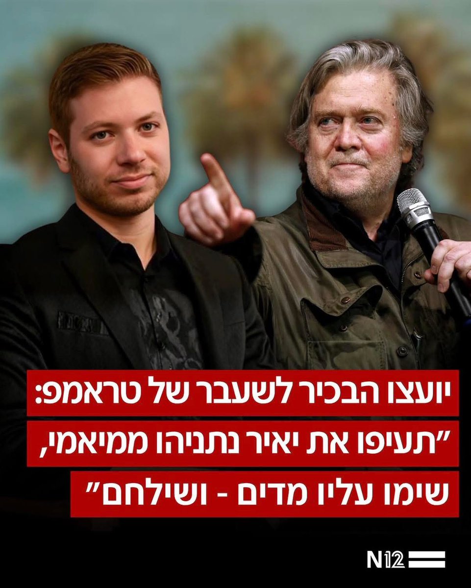 הדר סגל Hadar Segal 🇮🇱 tweet media