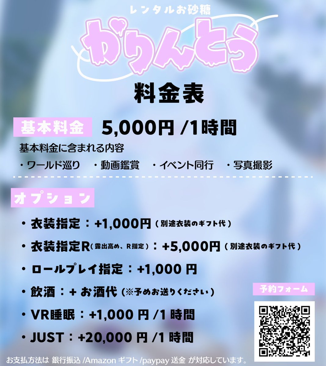 あめよほう🍬☔@VRC tweet media