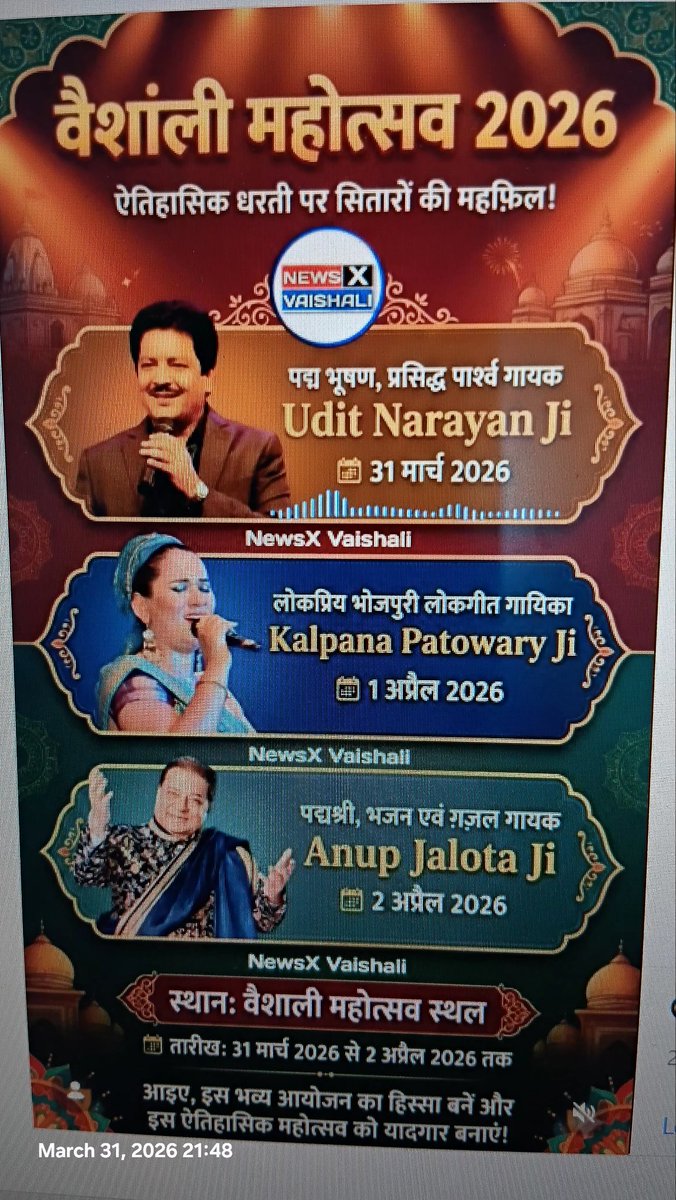 AdvRajeshsing's tweet photo. रखे हैं जिसे लालू यादव जी के मुख्यमंत्री काल में बंद कर दिया गया था.
यहां भगवान बुद्ध का स्तंभ, अशोक स्तंभ, यहां पुराने संग्रहालय के अलावा 550 करोड़ का भगवान बुद्ध का नया संग्रहालय आदि अनेकों दर्शनीय स्थान है .
 जय बिहार 
भारत माता की जय🙏💐 https://t.co/b1hkflhzsf