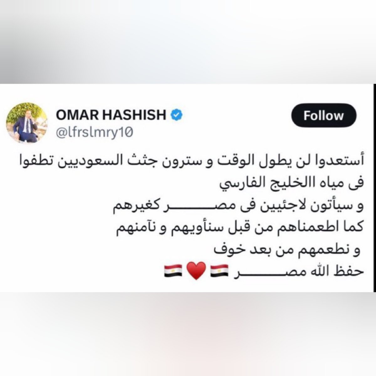 Mahdi Baladi tweet media