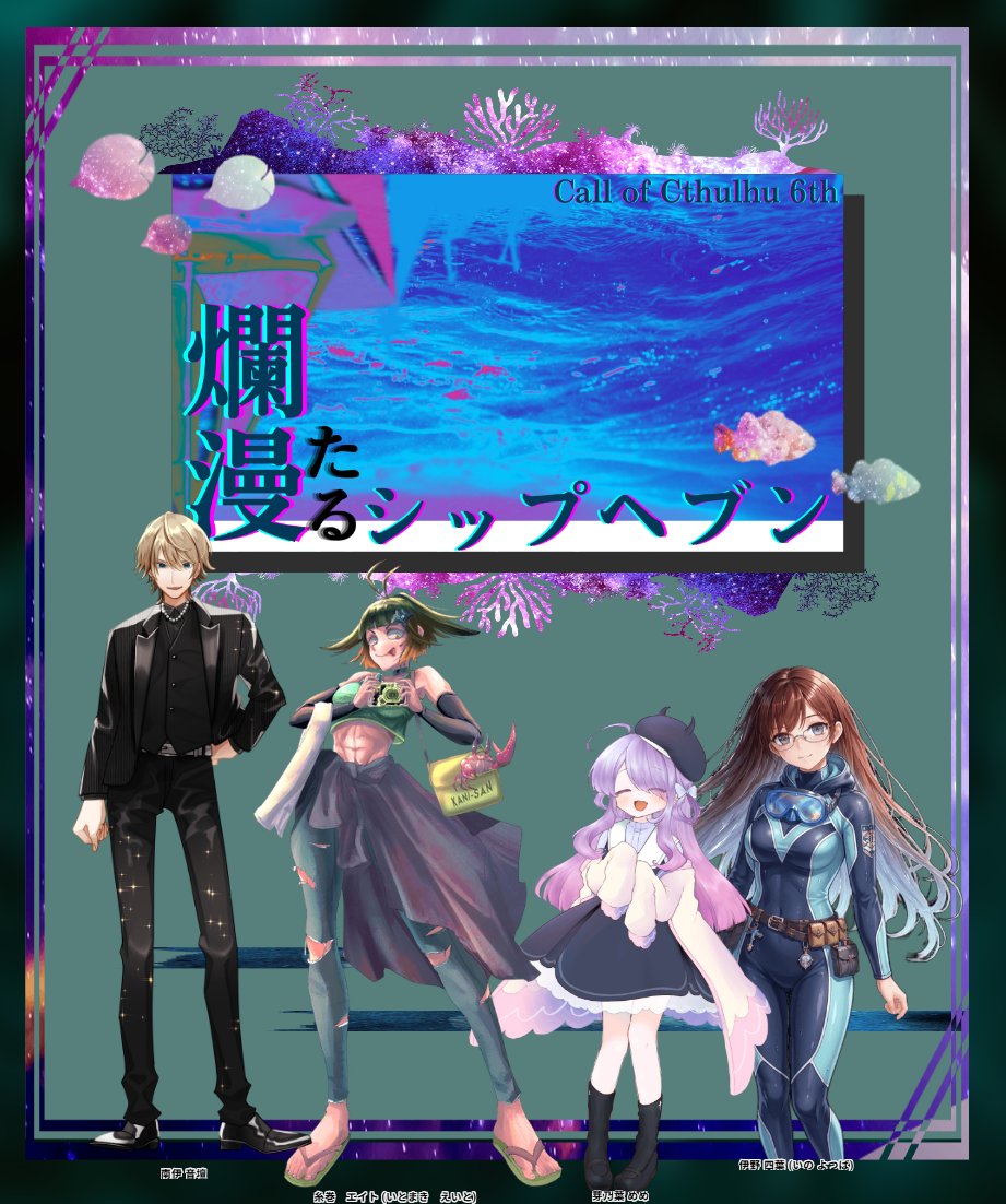 ミュゼー・マペット【機械人形VTuber🌼⚙️】@休職中(卓・コラボお誘いは気軽にお願いします！) tweet media