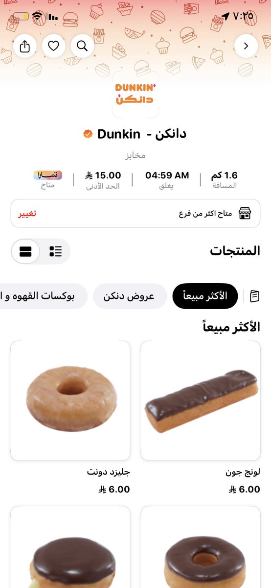 ام عزيز tweet media