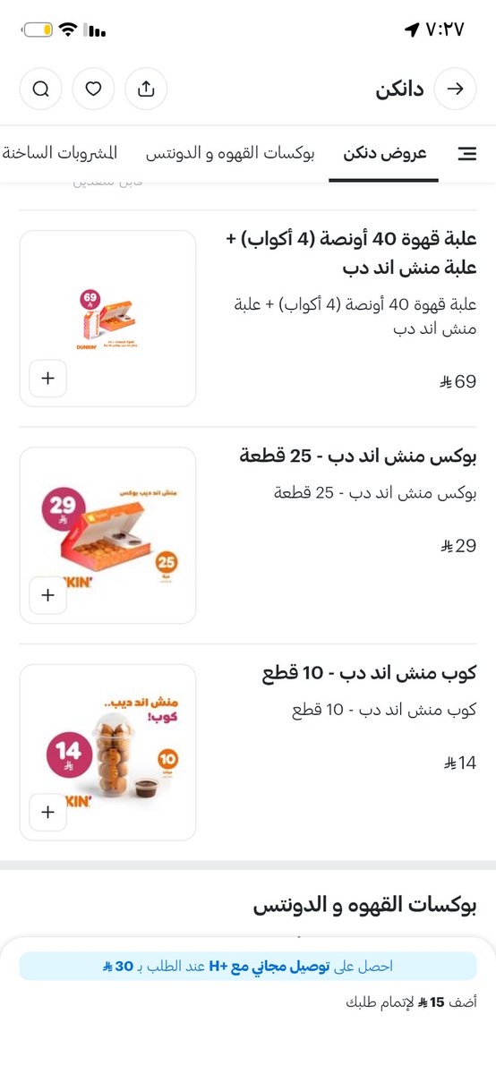ام عزيز tweet media