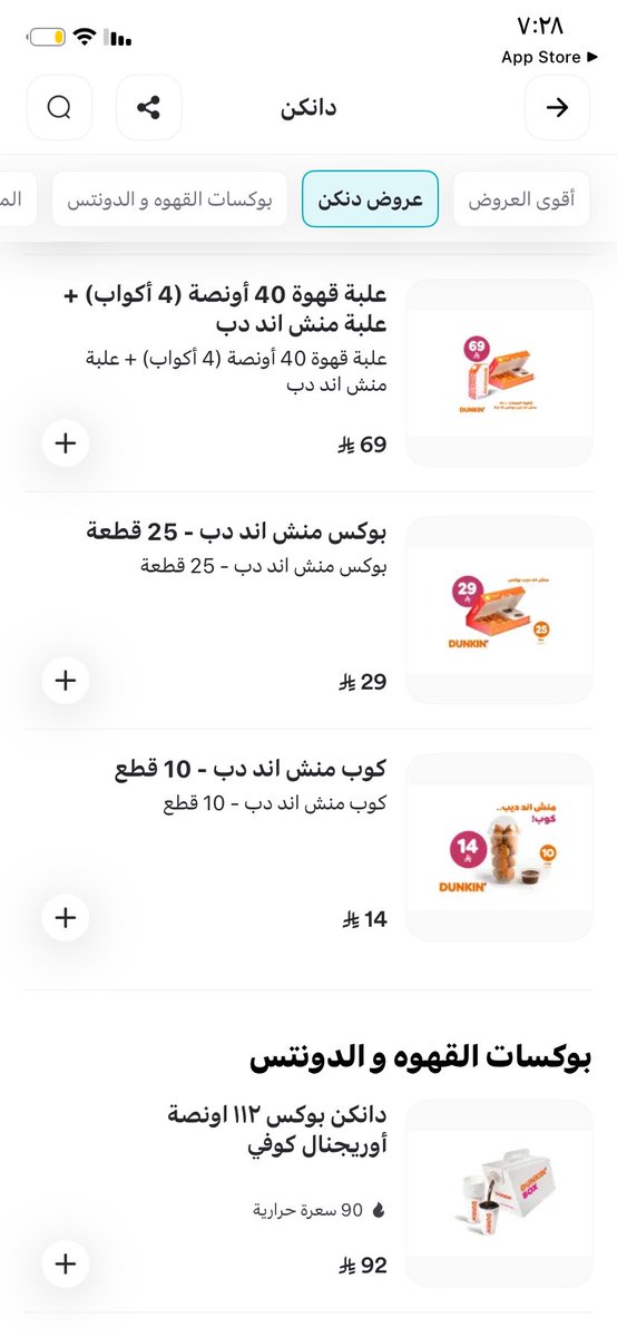 ام عزيز tweet media