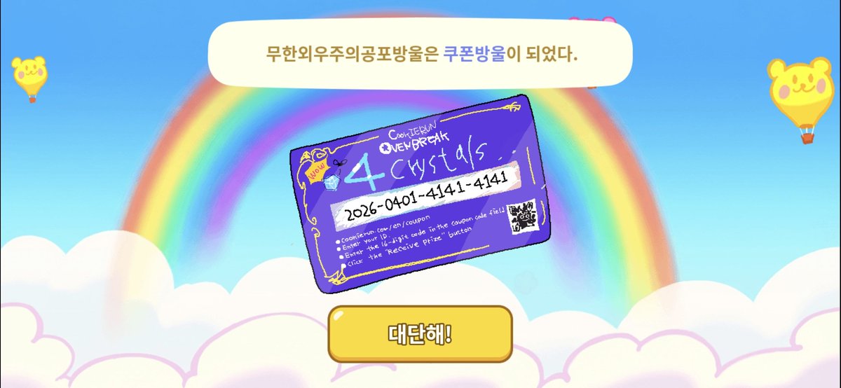 감다솜❄️ tweet media