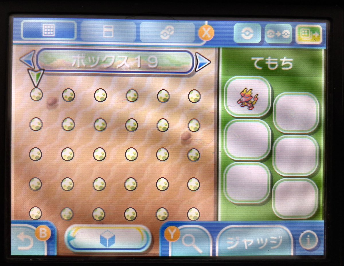 おいもパイ tweet media