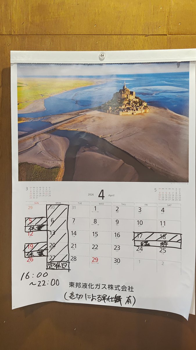 麺屋RiSA tweet media