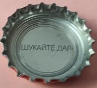 Сумське Бидло tweet media