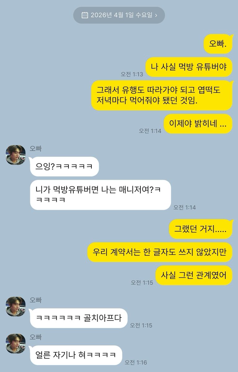 Rest. OnE tweet media