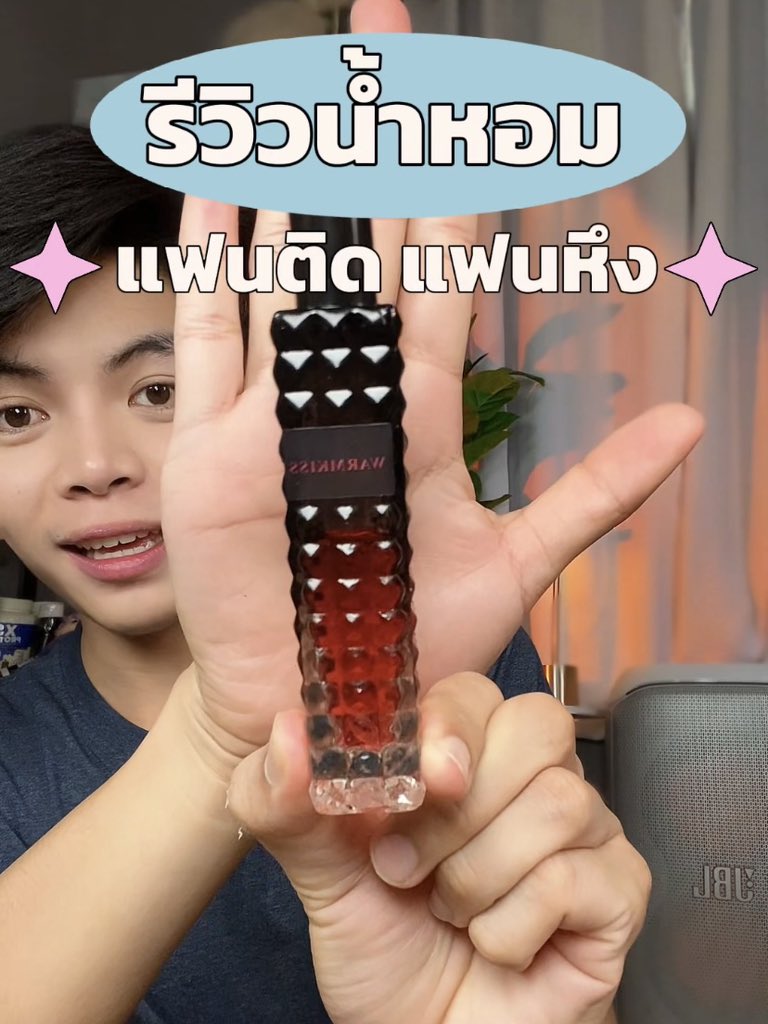 MrEARTH22's tweet photo. เธออันนี้คือให้เลย หอมติดทนมาก แฟนชอบมากจะสั่งให้พี่ชายอีกขวด 
สั่งผ่านลิงก์(รับส่วนลด&amp;ส่งฟรี)
พิกัด📌 https://t.co/TSRGYDYr33
#รีวิวน้ำหอม #น้ําหอมผู้ชาย #น้ําหอมผู้หญิง #น้ำหอม https://t.co/9wHFOtowdf