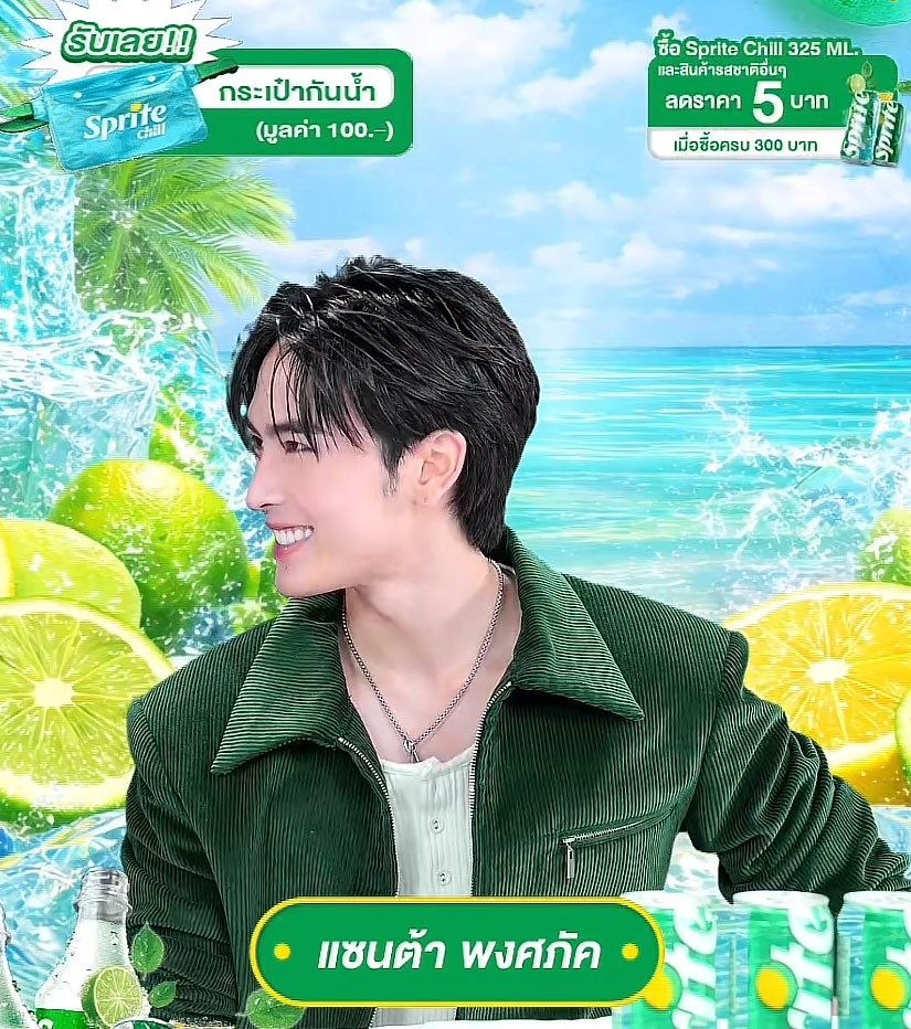 🌿𝑌𝑢 𝐿𝑎𝑦 𝑁𝑤𝑒 🫶 𝑃𝑆🌿 tweet media