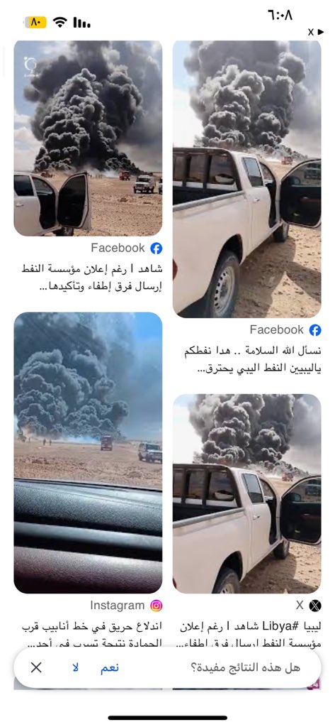 Khaled Ad tweet media