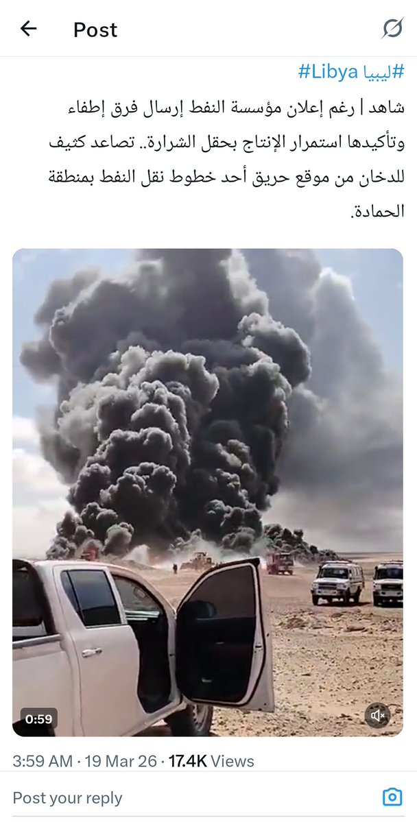 Khaled Ad tweet media