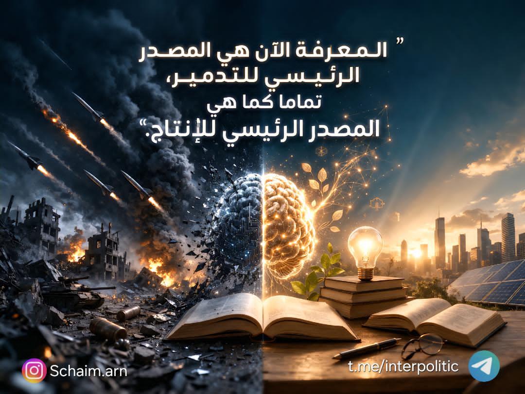 #اقتباس