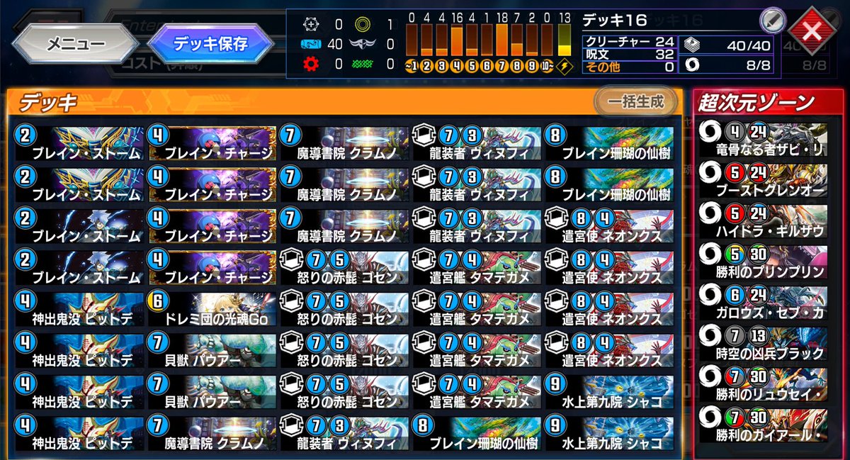 大谷ガブリアス tweet media