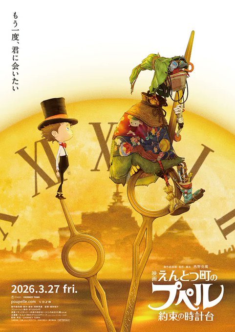 ジュンタ🪼 tweet media