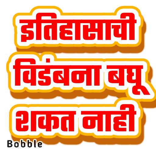 मेरा भारत ( मोदी का परिवार) tweet media