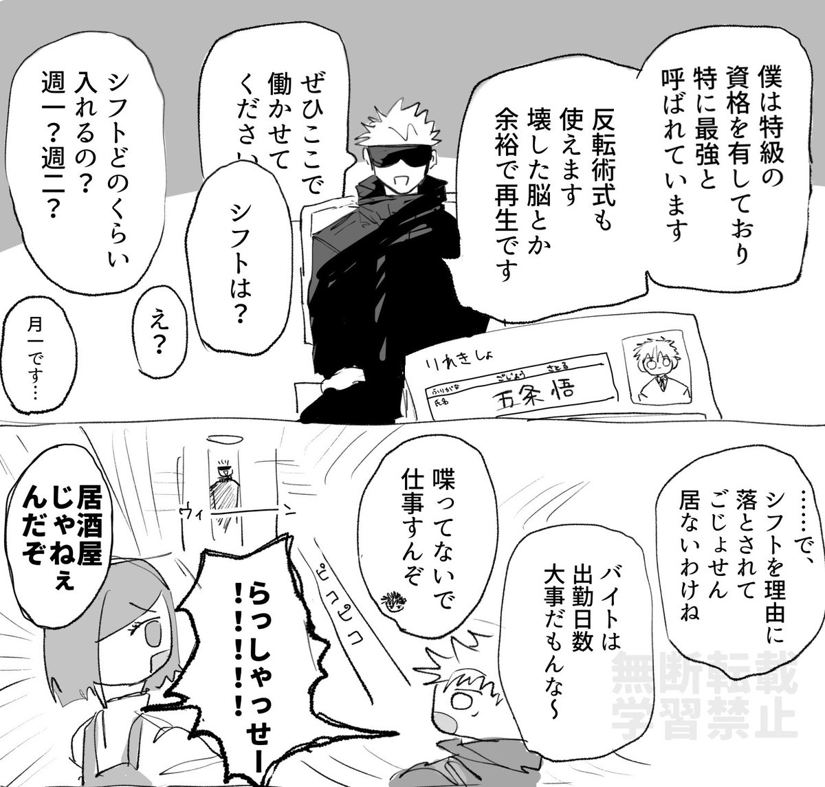 moumuridayou's tweet photo. ファ…パレマート https://t.co/OMKhSGhiJW