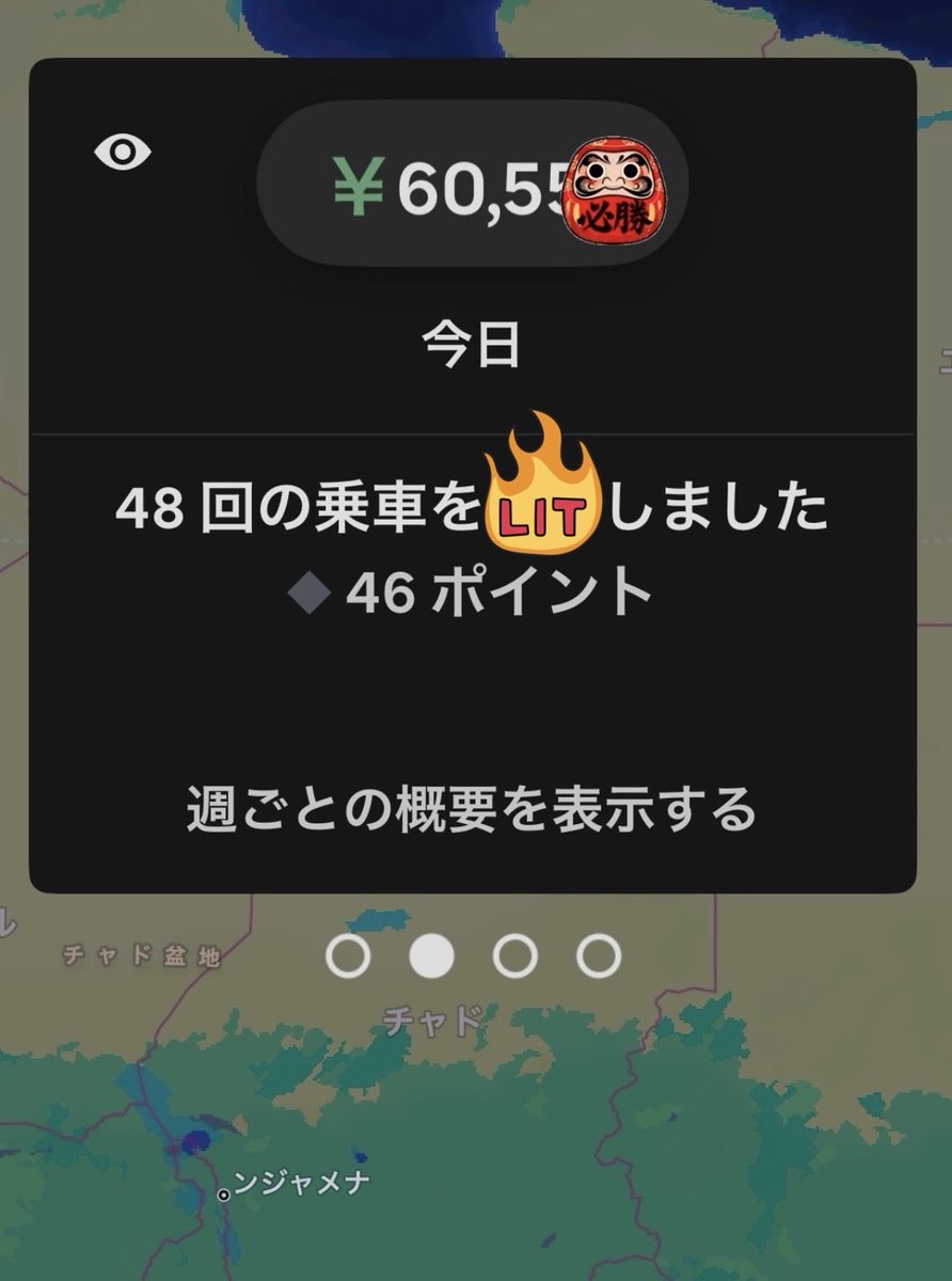 溝達磨 tweet media