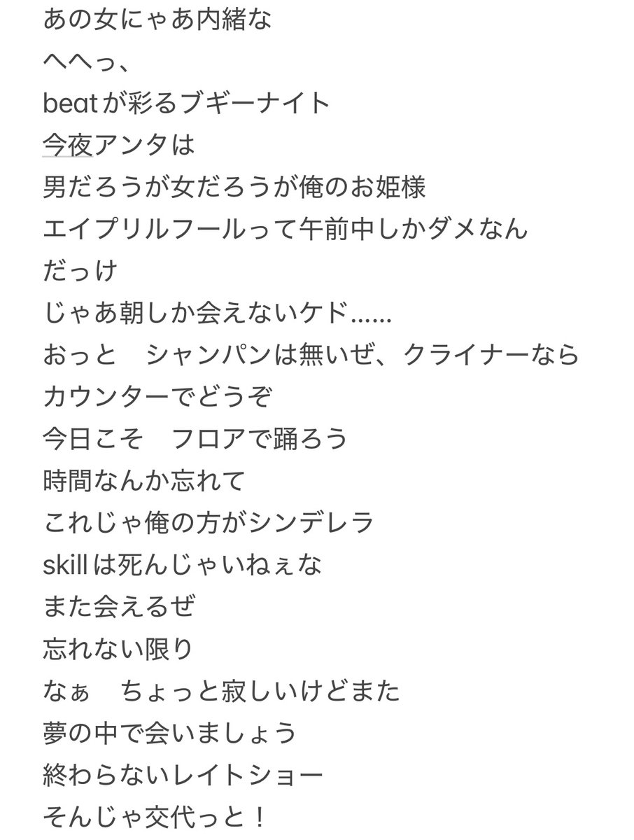 絳ヰサタン tweet media