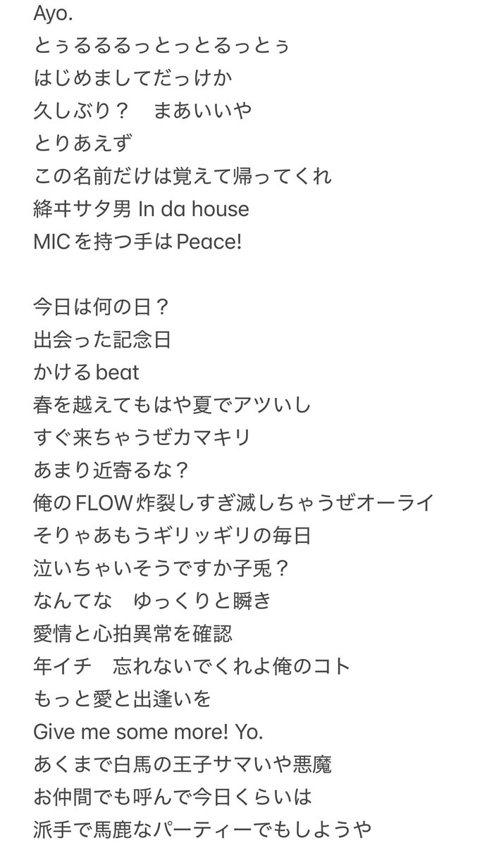 絳ヰサタン tweet media