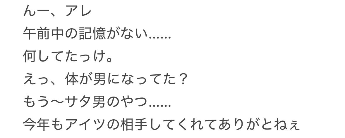 絳ヰサタン tweet media
