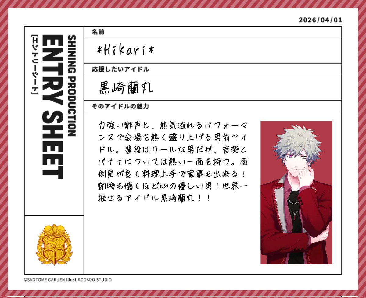 ＊Hikari＊ tweet media