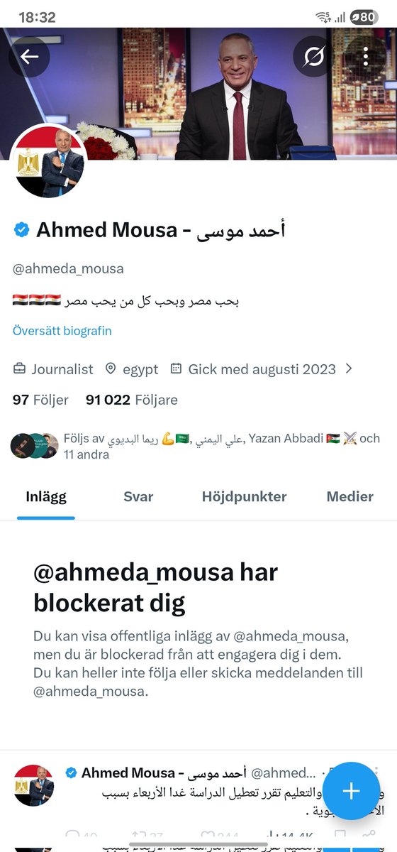 قطر الندى tweet media