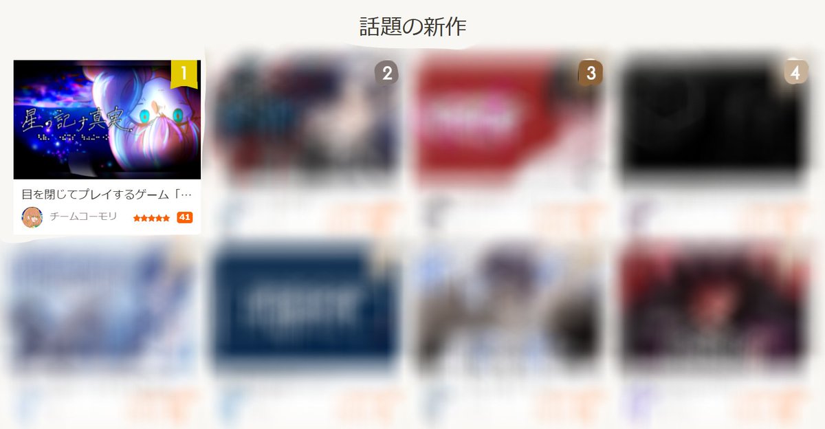 チームコーモリ tweet media