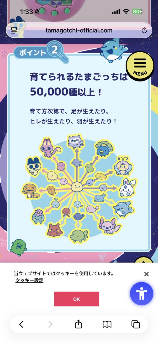 帰ってきたギャルぴ tweet media