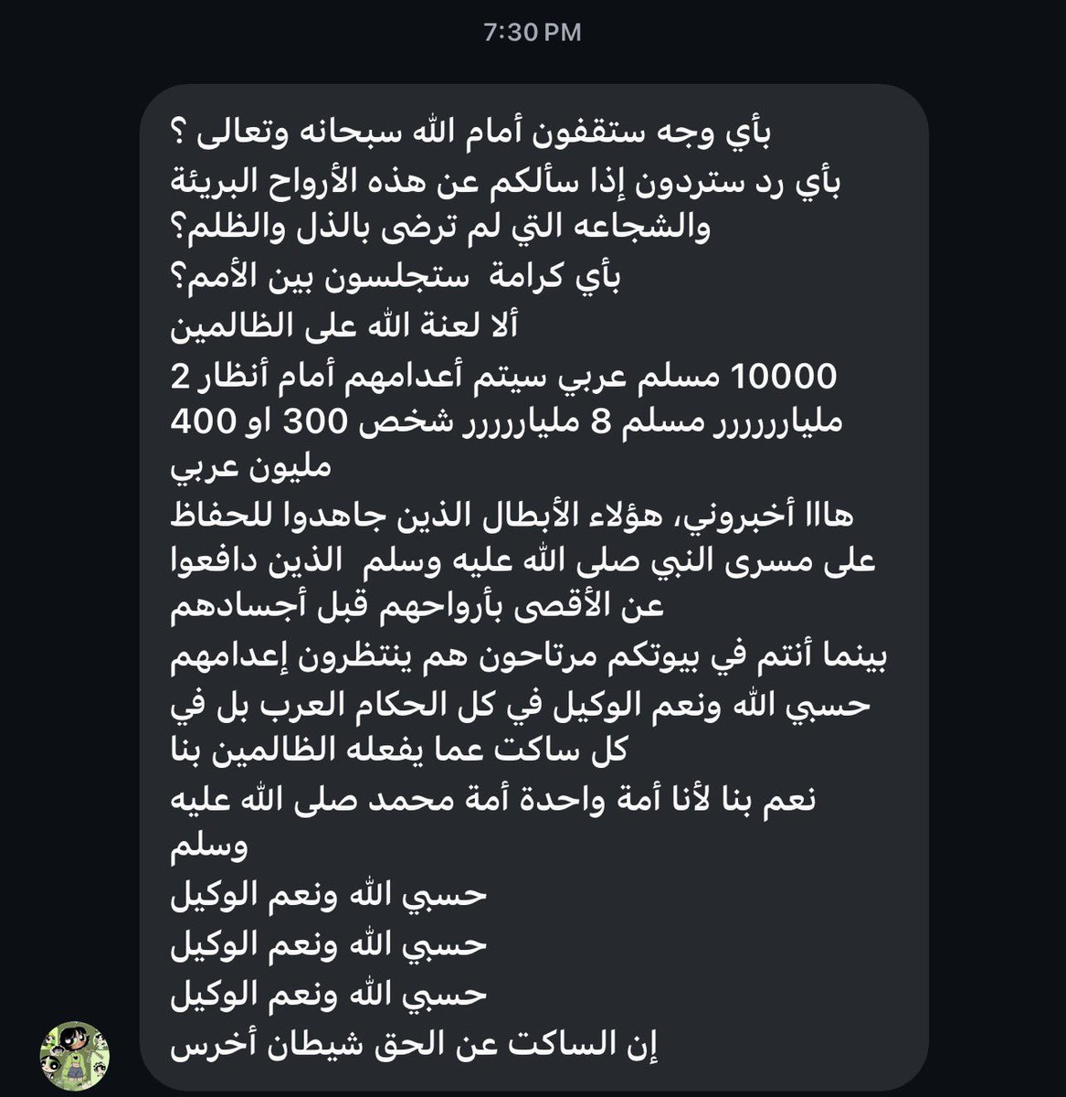 ساخر tweet media