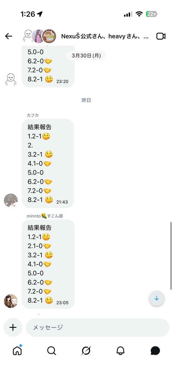 嘘月【公式】 tweet media