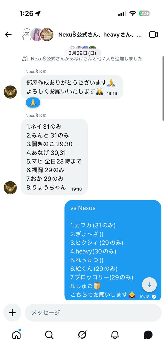 嘘月【公式】 tweet media