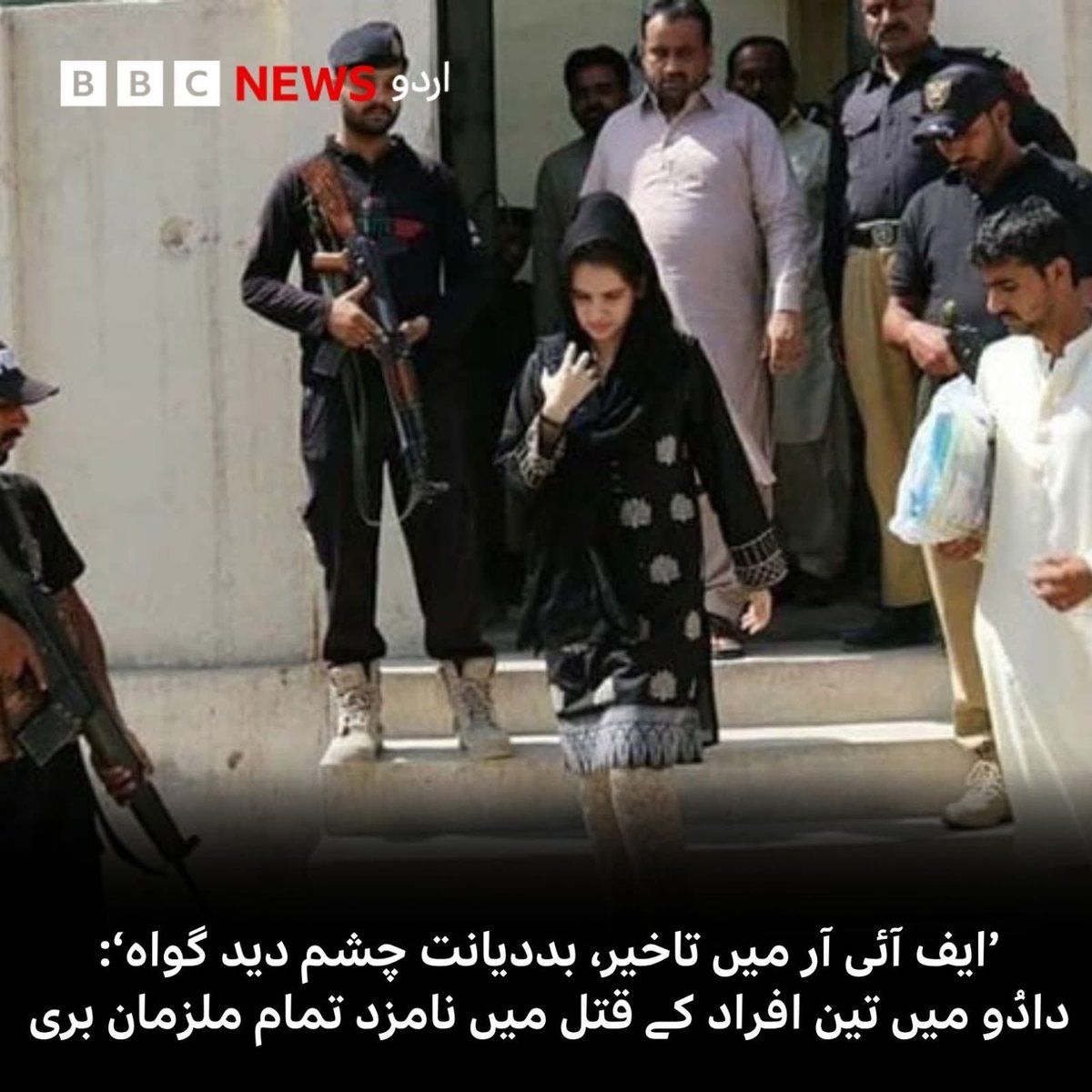 InG3nius7's tweet image. سنا ہے جنگلوں کا بھی کوئی قانون ھوتا ہے
لیکن پاکستان میں ایسا کچھ نہیں۔ یہاں قانون صرف غریبوں کو دبانے کیلیے استعمال کیا جاتا ہے۔ ام رباب کی یہ لڑائی اشرافیہ سے تھی اور پوری قوم کی شکست مانی جانی چاہیے۔ #Pakistan #injustice #supremecourtofpakistan