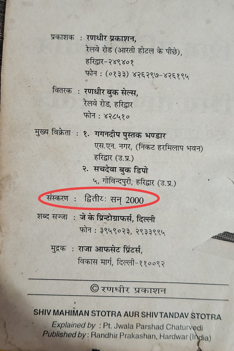 Hari ॐ Vashishtha (Agentforce) 🤘 tweet media