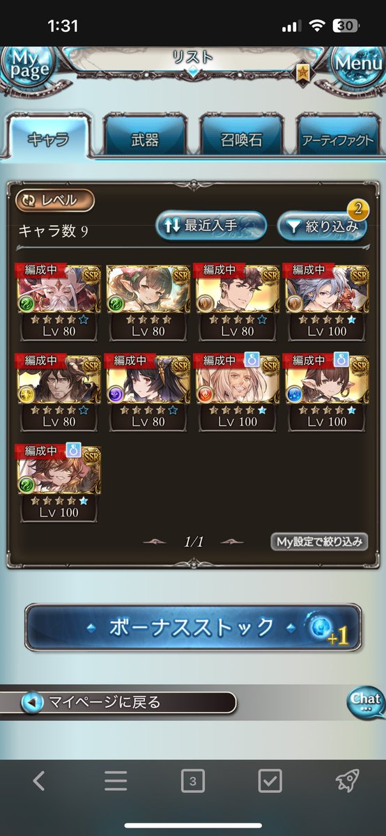 いとと@ tweet media