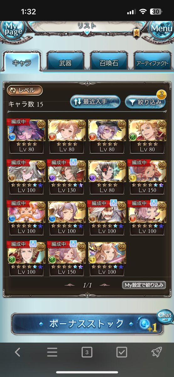 いとと@ tweet media