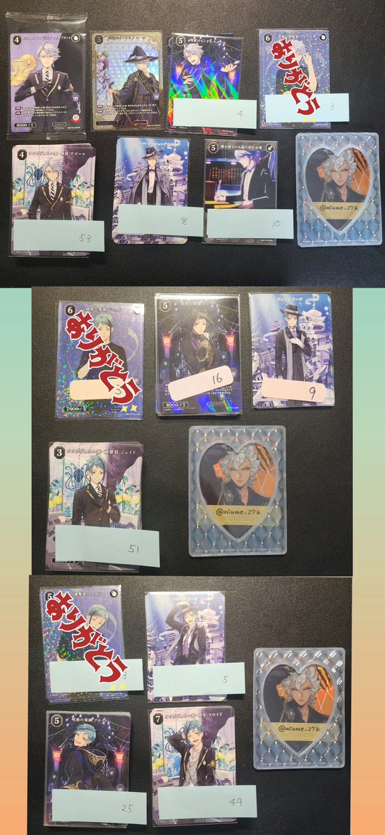 みうめ @ プロカ必読 tweet media