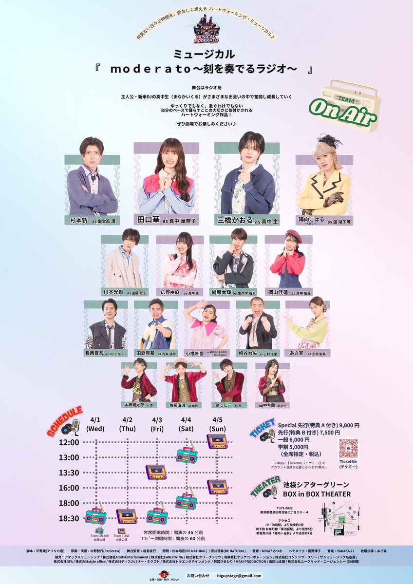 陽向こはる🐭🧀仮面女子 tweet media