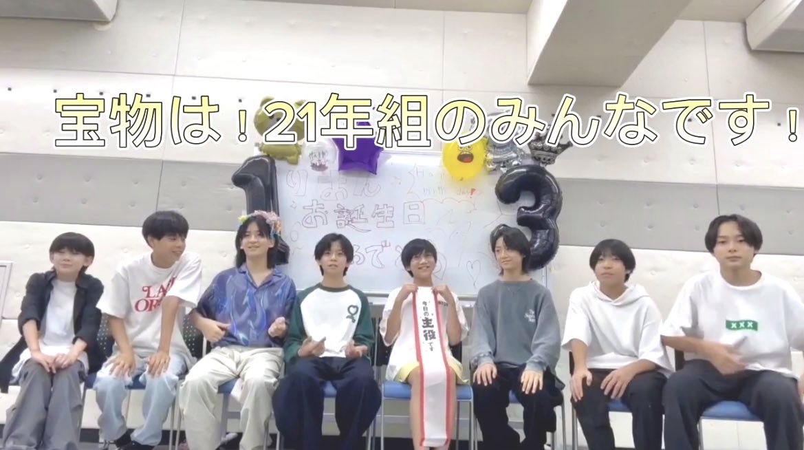 cha__che__'s tweet photo. #21年組 #21組関ジュ学園 🏝🎞⟡.·

大田蒼空, 岡田耕明, 北野快浬, 小尾颯, 芝理音,
高松凱士, 田所蒼大, 丹下璃音, 渡邉大我 https://t.co/b92OuymJpy