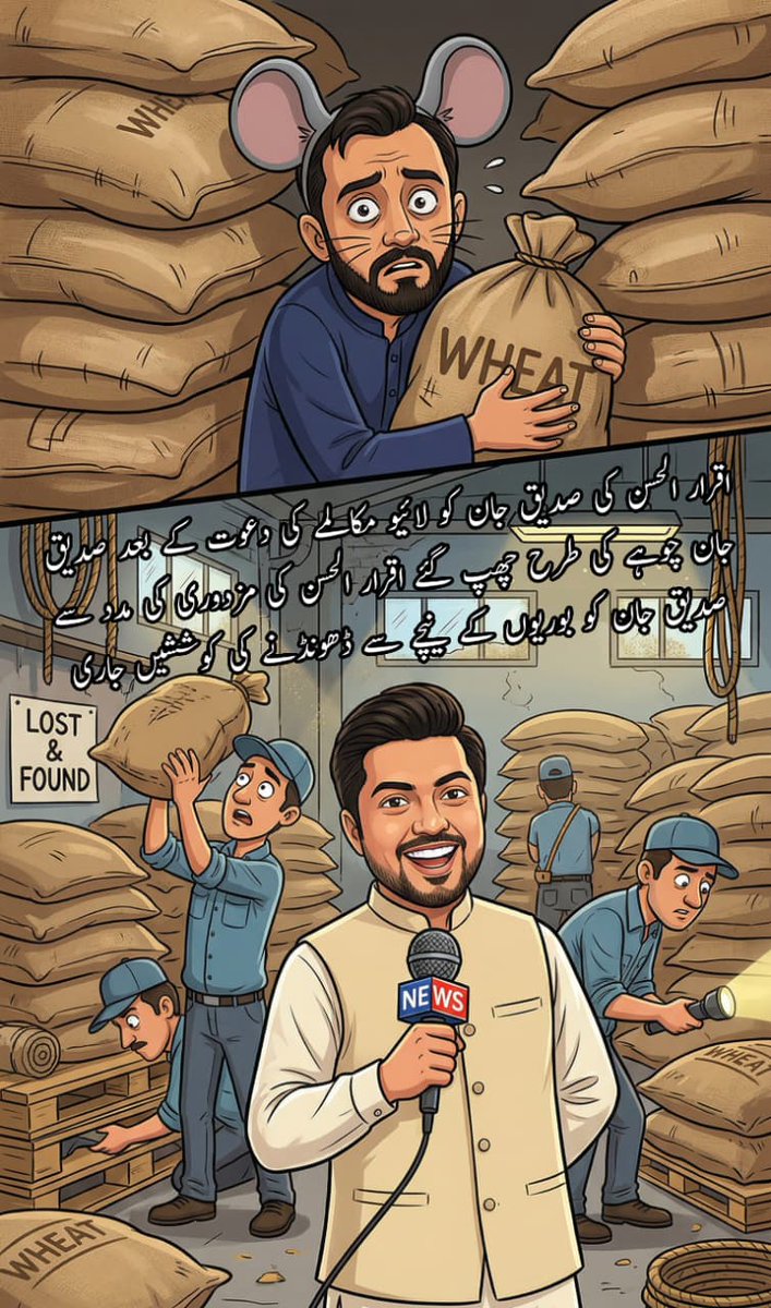 Rai Akmal tweet media