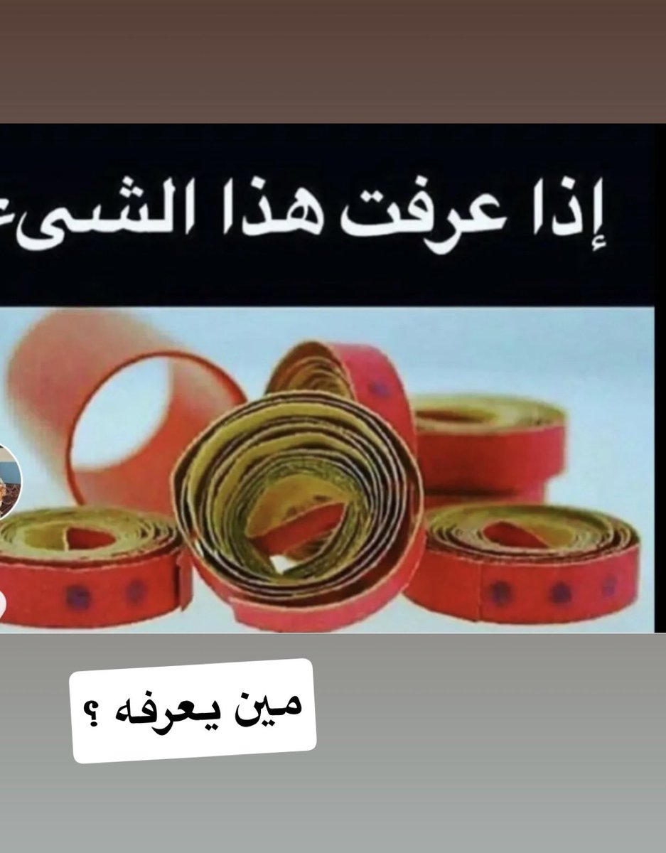 منى العريني🌷💕 tweet media