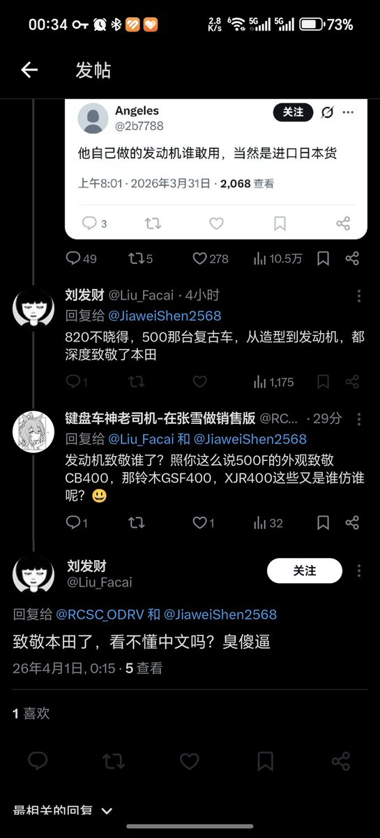 键盘车神老司机-在张雪做销售版 tweet media