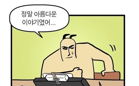 사향 tweet media