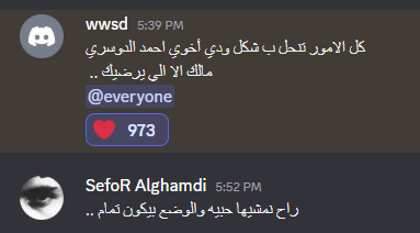 10 ابريل tweet media