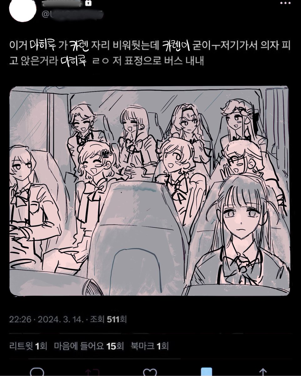 #スタァライト #RevueStarlight

짤 패러디