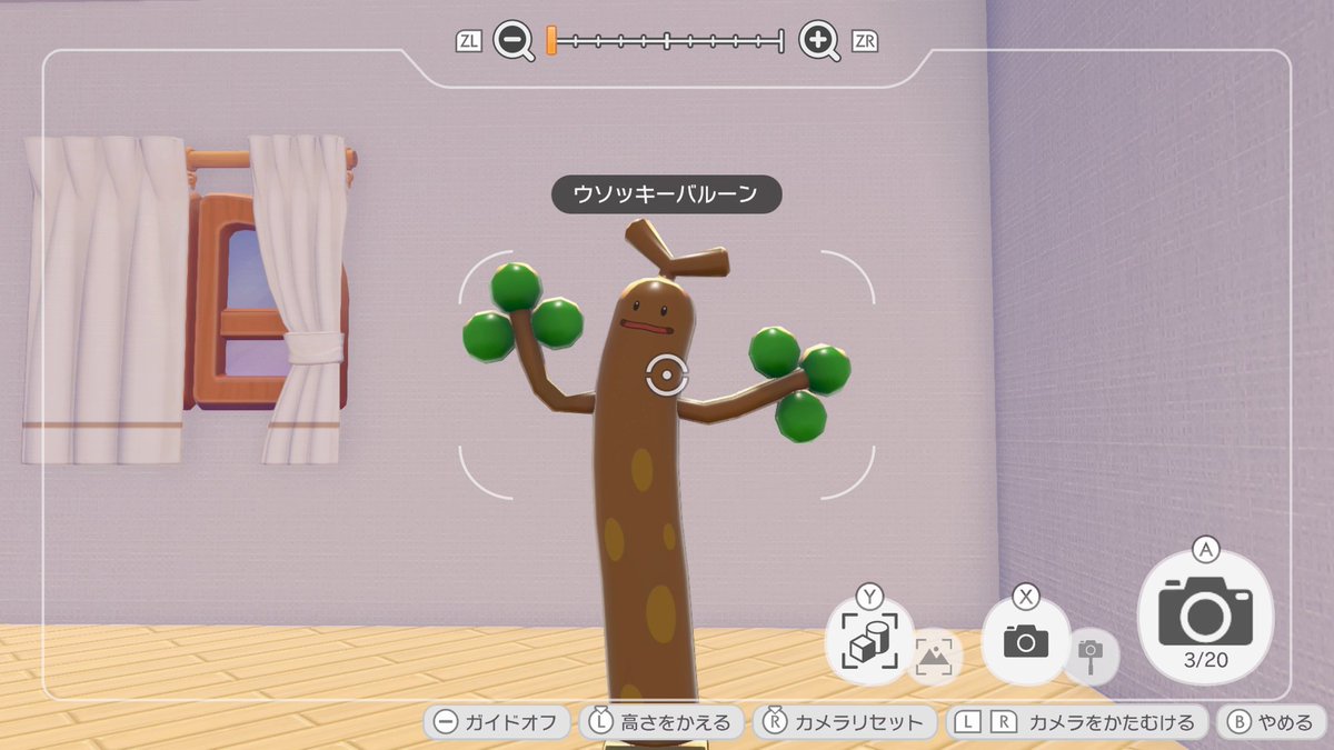 ポケモンゲーム情報＠Sifu tweet media