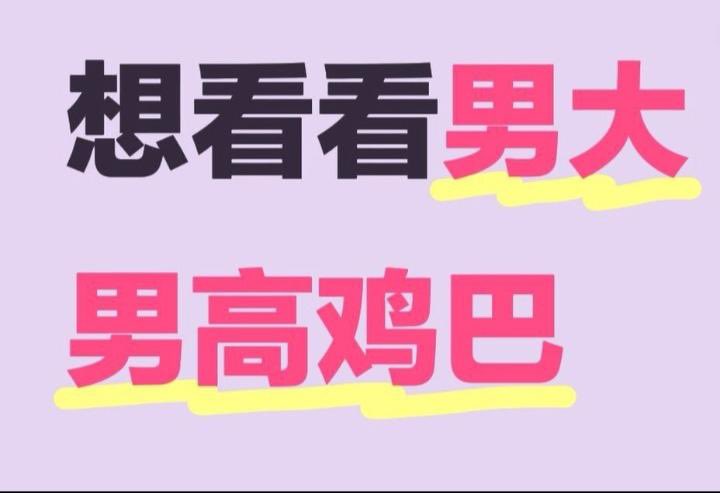 bgecheverria's tweet photo. 睡不着，还有男菩萨吗？ https://t.co/fVRaaRNxj9