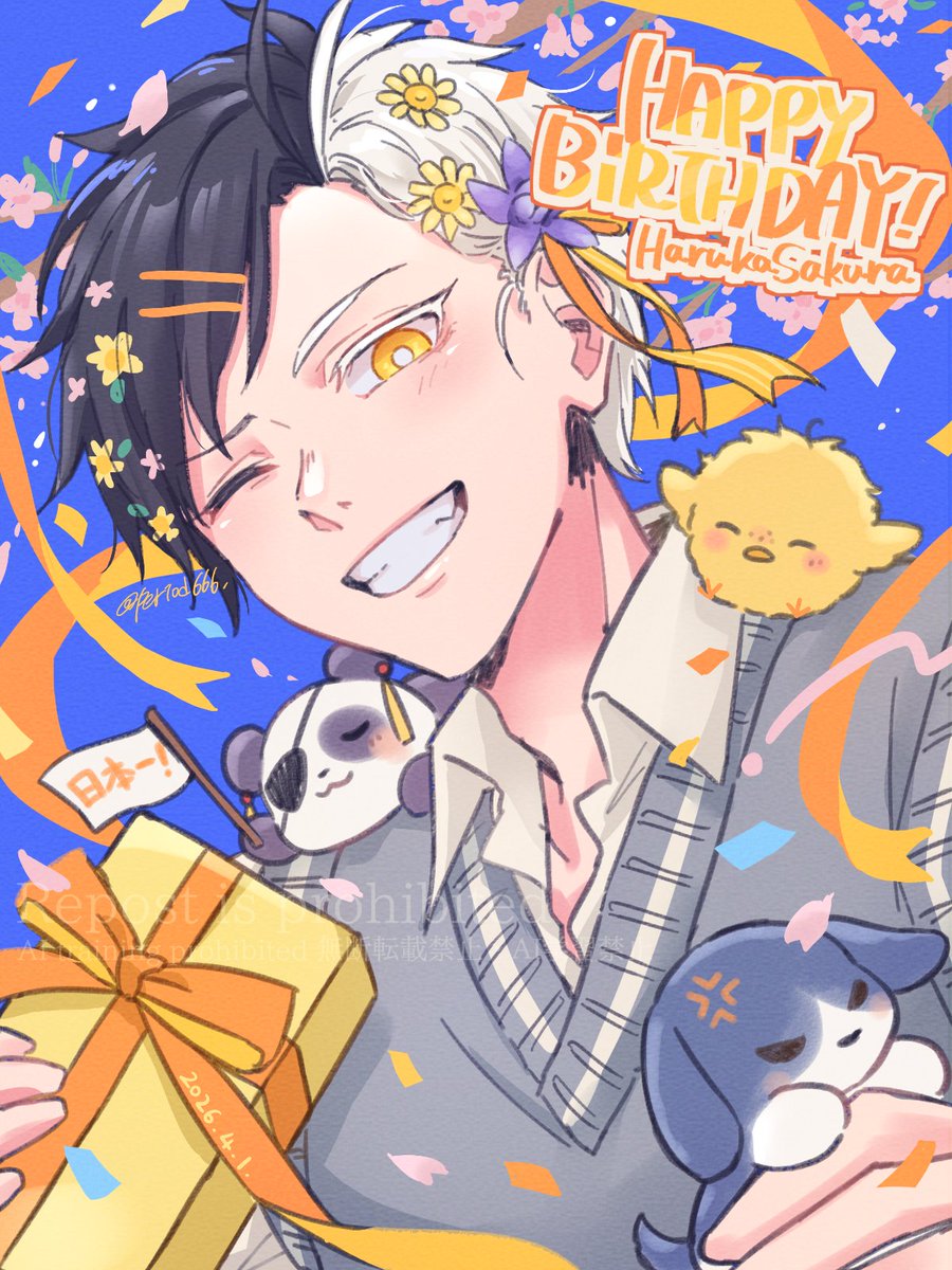 桜くん誕生日おめでとう！！！🎁🌸🎉
#桜遥誕生祭2026 
#桜遥生誕祭2026