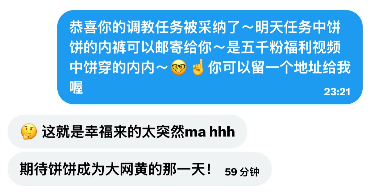 让我们一起恭喜这位幸运观众‼️
调教内容被采纳～获得饼饼大王的原味内内一条哦～恭喜恭喜！！！

投稿
@ToBuerma 
@BulmaList 
@KawasawaSen 
@ToBulaer https://t.co/EHoUapFMG7